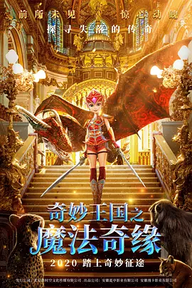 桃花阁成人网在线观看